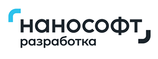 Нанософт