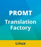 Модуль установки специализированных моделей для PROMT Translation Factory (4606892013621 08394)