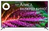 Телевизор LED Starwind 65" SW-LED65UG402 Яндекс.ТВ стальной/черный 4K Ultra HD 60Hz DVB-T DVB-T2 DVB-C DVB-S DVB-S2 USB WiFi Smart TV Image