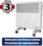 Конвектор Polaris PCH 1033 1000Вт белый