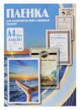Пленка для ламинирования Office Kit 100мкм A4 (100шт) глянцевая 216x303мм PLP10623 Image