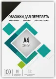 Обложки для переплёта Heleos A4 230г/м2 черный (100шт) CCA4B Image