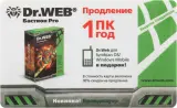 Программное Обеспечение DR.Web Бастион КЗ 1ПК/1г продление скретч-карта (CEW-W12-0001-2)
