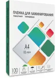Пленка для ламинирования Heleos 100мкм A4 (100шт) глянцевая 216x303мм LPA4-100 Image