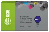 Картридж струйный Cactus CS-EPT636200 T6362 голубой (700мл) для Epson Stylus PRO 7700/7890/7900/9700 Image