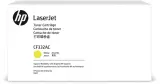 Картридж лазерный HP 654A CF332AC желтый (15000стр.) для HP CLJ Ent M651n/M651dn/M651xh/M680dn Image