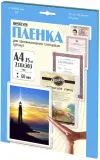 Пленка для ламинирования Office Kit 60мкм A4 (25шт) глянцевая 216x303мм LPA460 Image