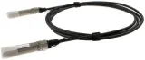 Кабель Osnovo OC-SFP-10G-2M Image