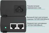 Инжектор PoE TP-Link POE160S 10/100/1000BASE-T 48В(DC) Image