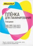 Пленка для ламинирования Silwerhof 75мкм A4 (100шт) глянцевая 216x303мм Image
