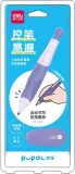Карандаш мех. Deli SH321violet Pupal 2.0мм фиолетовый блистер Image