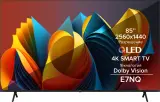 Телевизор QLED Hisense 85" 85E7NQ темно-серый 4K Ultra HD 60Hz DVB-T DVB-T2 DVB-C DVB-S DVB-S2 USB WiFi Smart TV Image