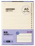 Блокнот Deli NA560-1VIOLET A5 50л линейка фиолетовый Image