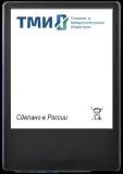 Накопитель SSD ТМИ SATA-III 1TB ЦРМП.467512.001-02 2.5" 3.45 DWPD Image