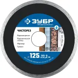 Диск отрезной Зубр 36663-125 d=125мм d(посад.)=22.2мм (угловые шлифмашины) Image
