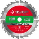 Диск пильный по дер. Зубр 36910-190-20-24_z01 d=190мм d(посад.)=20мм (циркулярные пилы) Image