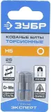 Набор бит Зубр 26017-5-25-2 (2пред.) для шуруповертов Image