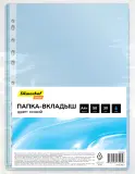Папка-вкладыш Silwerhof Daily синий глянцевые А4+ 30мкм (упак.:50шт) Image