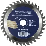 Диск пильный по дер. Monogram 086-778 d=150мм d(посад.)=20мм (циркулярные пилы) (упак.:1шт) Image