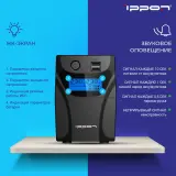 Источник бесперебойного питания Ippon Back Power Pro II Euro 650 360Вт 650ВА черный Image