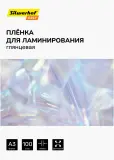Пленка для ламинирования Silwerhof 80мкм A3 (100шт) глянцевая 426x303мм Daily Image