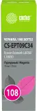 Чернила Cactus CS-EPT09C34 108 пурпурный70мл для Epson Ecotank L8050/L18050 Image