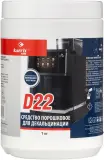 Очиститель от накипи для кофеварок и кофемашин Kaffit KFT-D22 белый 1000гр Image