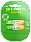 Аккумулятор GP 130AAHCRGY-2CRCB2 AA 1300mAh (2шт) Image