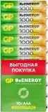 Аккумулятор GP 100AAAHCRGY-CRB10 AAA NiMH 1000mAh (10шт) блистер Image
