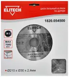 Диск пильный по дер. Elitech 1820.054500 d=210мм d(посад.)=30мм (циркулярные пилы) (упак.:1шт) Image