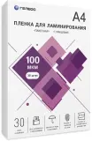Пленка для ламинирования Heleos 100мкм A4 (30шт) глянцевая 216x303мм LPA4-100-30 Image