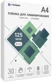 Пленка для ламинирования Heleos 125мкм A4 (30шт) глянцевая 216x303мм LPA4-125-30 Image
