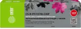 Картридж перезаправляемый струйный Cactus CS-R-PFI107M-CHIP пурпурный (260мл) для Canon imageProGRAF iPF670/680/685/770/780/785 с чипом Image
