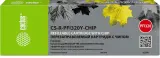 Картридж перезаправляемый струйный Cactus CS-R-PFI320Y-CHIP PFI-320Y желтый (260мл) для Canon imagePrograf TM-200/200MFP/205/300/300MFP/305/250/255/350/355 с чипом Image