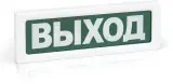 Извещатель охранный Rubezh ОПОП 1-R3 Выход (RBZ-337637) Image