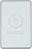 Кнопка выхода Falcon Eye FE-CHARM-W (00-00341166) Image