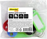 Бирка для ключей Silwerhof Daily инфо-окно ассорти (упак.:10шт) пластиковый пакет Image