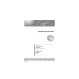 Инструкция пользователя для Ricoh IMC2010-6010 (турецкий, русский, польский, греческий, чешский, арабский, словакский)(01 IM CXXIO(A)) Image